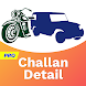 Challan, Vahan,  RTO info: India Pro