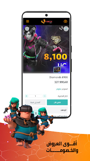 Twix store screenshot 4