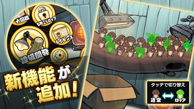 なめこ栽培キットdeluxe 極 癒しの放置 育成ゲーム Google Play のアプリ