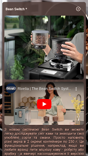 Perfetto  About De’Longhi