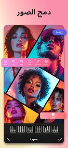 صانع صور مجمعة ، شبكة PIP 2