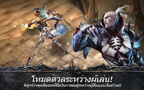 ภาพหน้าจอ