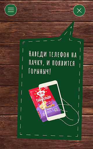 УРАКондитеры