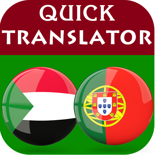 Sundanese Portuguese Translato logo