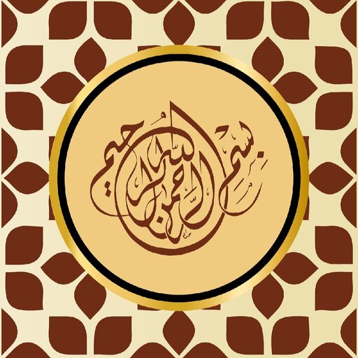خلفيات عربية بدون نت logo