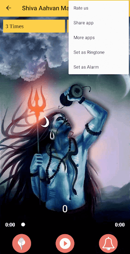 Shiva Aahvaan Mantra Screen 3