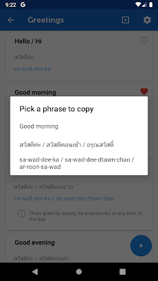 Learn Thai Pro - Phrasebookのおすすめ画像5