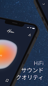 Haven: HiFi Sound Relaxation