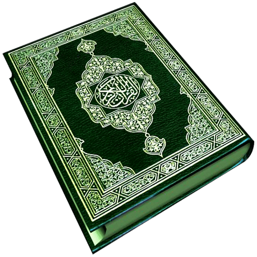 Al Quran logo