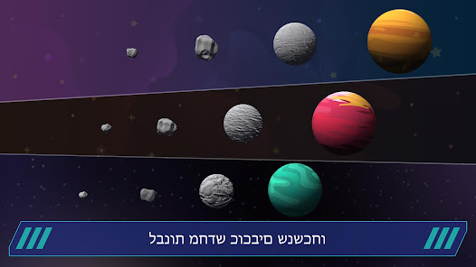 צילום מסך