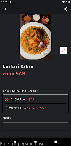 مطاعم بصمة حاشي Screen 2