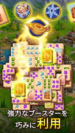 Game screenshot Emperor of Mahjong タイルをマッチ hack