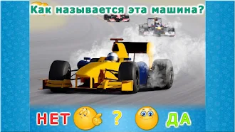 Game screenshot Транспорт для детей и малышей hack