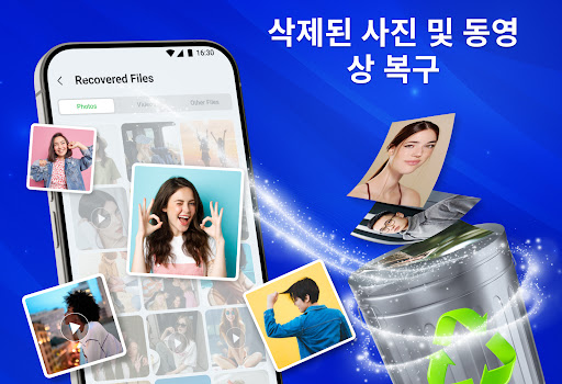 앱 미리보기