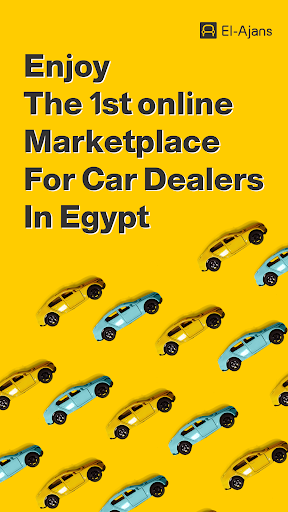 الأچانص screenshot 15