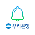 Cover Image of ดาวน์โหลด Woori Bank One Touch แจ้งเตือน 2.4.1 APK