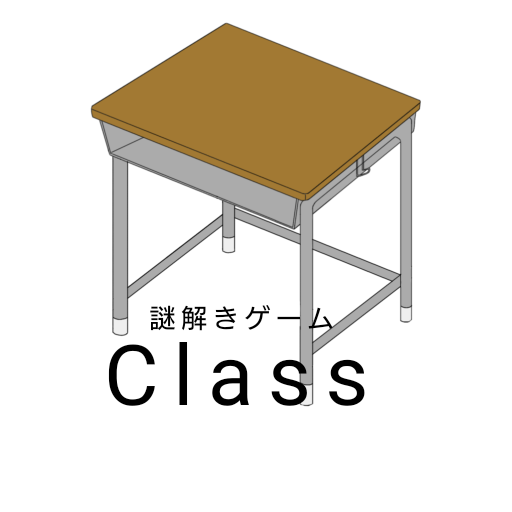謎解きゲーム　Class logo