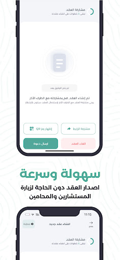 وثق Screen 3