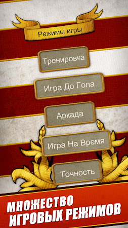 Game screenshot Flick Kick Rugby Kickoff hack