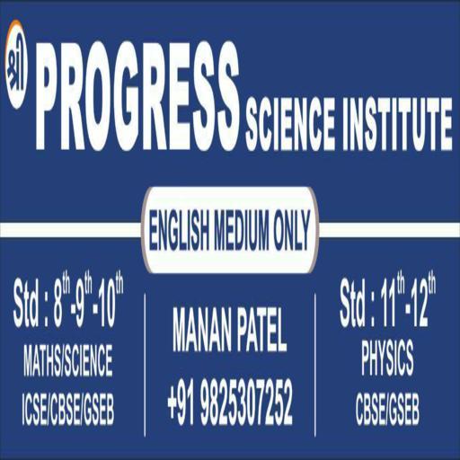 Shree Progress Science Institu logo