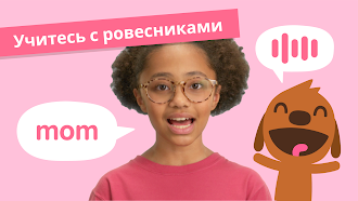 Game screenshot Sago Mini Первые Слова: дети hack