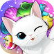 ねこ島日記 猫と島で暮らす猫のパズルゲーム - Androidアプリ