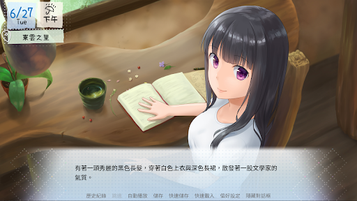 Android application 鶴鄉戀旅 screenshort