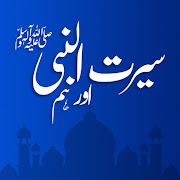 Seerat un Nabi S.A.W.W in Urdu / seerat un nabi  Icon
