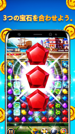 Game screenshot ジュエルズファンタジークラッシュ:クエストテンプル hack
