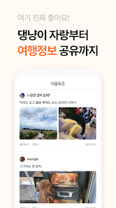 Screenshot image