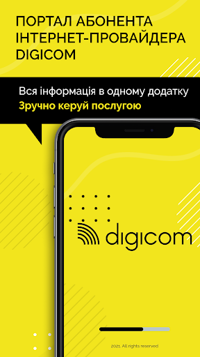 Android application digicom screenshort