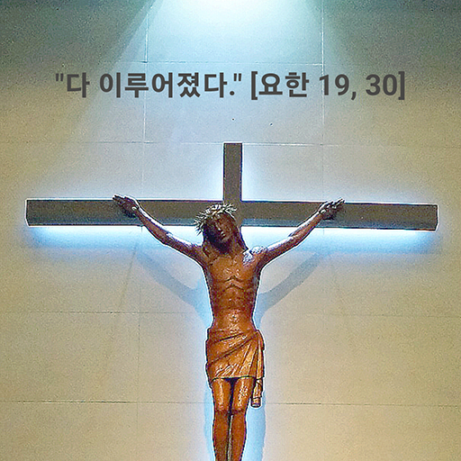 가톨릭기도 logo