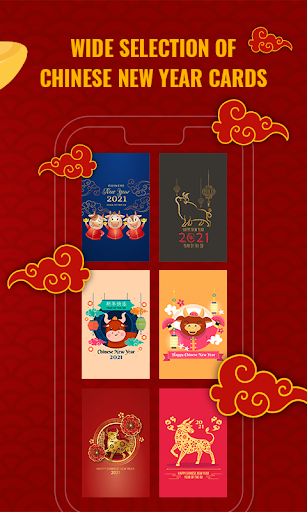 2021 Chinese New Year Messages Screen 3