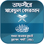 Cover Image of Herunterladen Tafsir mareful koran bangla  APK