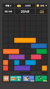 슬라이딩 블록 - 드롭 퍼즐