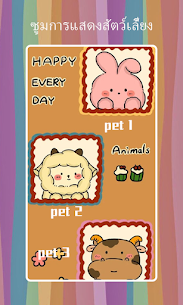 Desktop Pets – Lulu APK for Android Download (Premium) 5