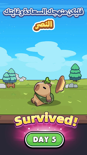 Capybara Go! Screenshot 5