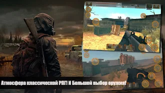 Game screenshot The Sun Origin Постапокалипсис apk download