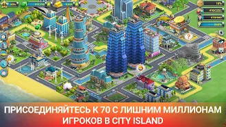 Game screenshot City Island 2 - Build Offline apk download