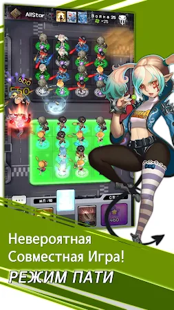 Game screenshot All Star Random Defense hack