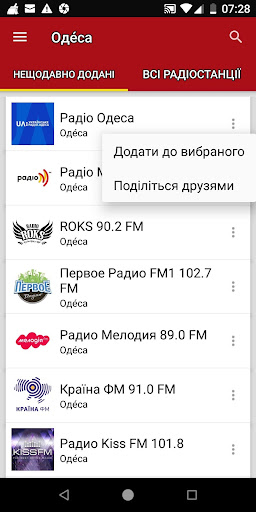 Odessa Radio Stations 2
