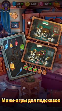 Game screenshot Шерлок: Мистический Мёрдж apk download