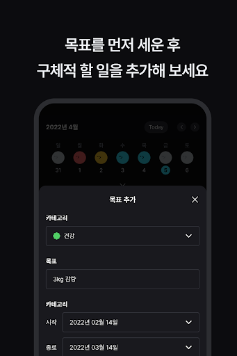 J력 Screen 2
