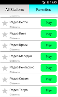 screenshot of Ukrainian Radio Online