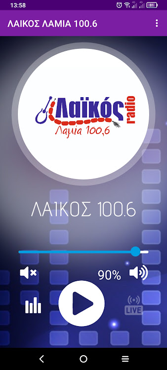 ΛΑΙΚΟΣ ΛΑΜΙΑ 100.6 - 1.0 - (Android)