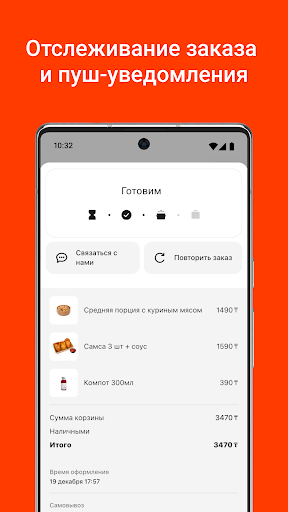 Faris Screenshot 4 - AppWisp.com