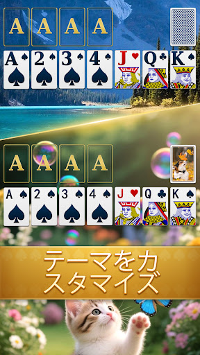 クラシック ソリティア マスター screenshot 4