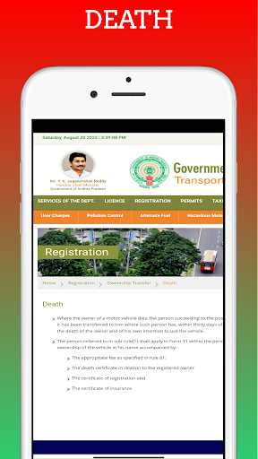 AP RTO Ownership Transfer RC