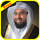 Abdulwali Al Arkani Full Quran MP3 Descarga en Windows