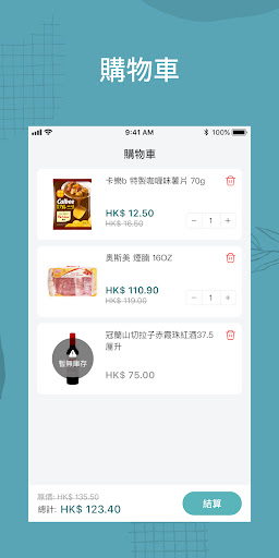 Harvest Mall Screen 2